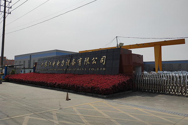 江蘇江電電力設(shè)備有限公司 /cxyq/20210521094326-FnRpfbhIALMAAVkxi4KL6Za7aP2t.jpg